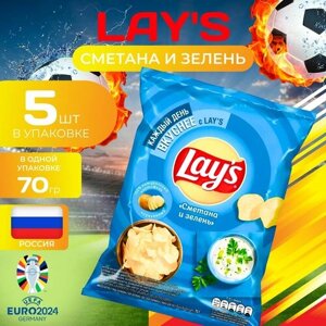 Картофельные чипсы Lays "Сметана и зелень" 70 гр. 5 шт. Лейс