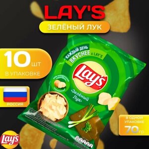 Картофельные чипсы Lays "Зеленый лук" 70 гр. 10 шт. Лейс