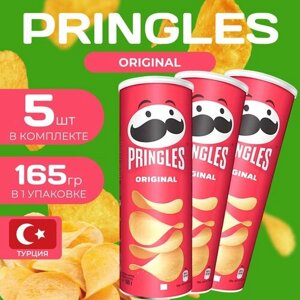 Картофельные чипсы Pringles "Оригинал" 165 гр. 5 шт. Принглс