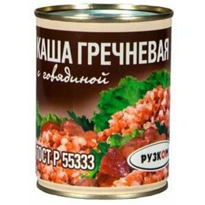 Каша гречневая с говядиной "Рузком" 338 гр. 1шт