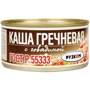 Каша гречневая с говядиной "Рузком" ГОСТ 325 гр. 5 шт.