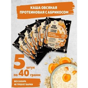 Каша овсяная "Протеиновая с абрикосом" 5шт. по 40 гр.