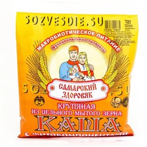 Каша "Самарский Здоровяк”17 Пшенично-рисовая с люцерной, одуванчиком и пробиотиком, 250 г.