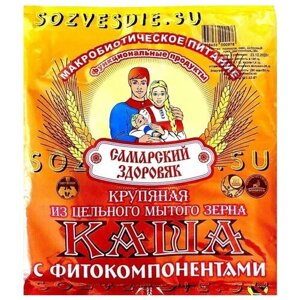Каша "Самарский Здоровяк”74 Пшенично-овсяная с шиповником, тыквой и каменным маслом, 250 г.