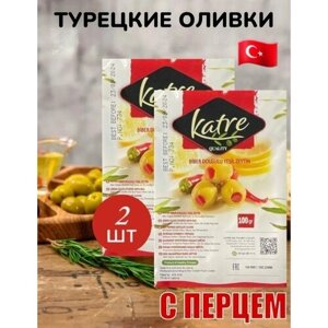 KATRE/Оливки зеленые фаршированные красным перцем 2шт по 100гр. Турецкие оливки без косточки в вакуумном пакете набор 2 упаковки.