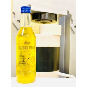 Кедровое масло сыродавленное из Сибири 250мл. 100% свежее!