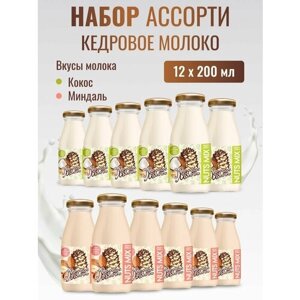 Кедровое молоко Ассорти Кокос Миндаль набор 12 шт