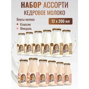 Кедровое молоко Ассорти Миндаль Классик набор 12 шт