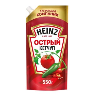 Кетчуп Heinz Острый, дой-пак, 550 г