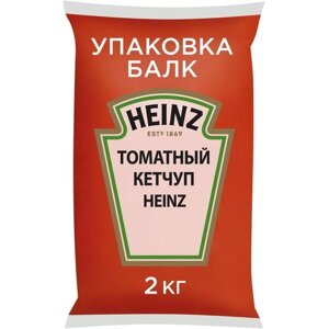 Кетчуп Heinz Томатный, балк, 2 кг