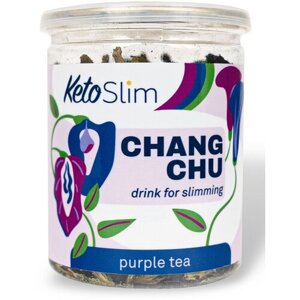 Keto Slim - пурпурный чай Чанг Шу (Anchan Tea, АнЧан, ChangChu, Butterfly Pea Tea, Чангшу), 30 г.