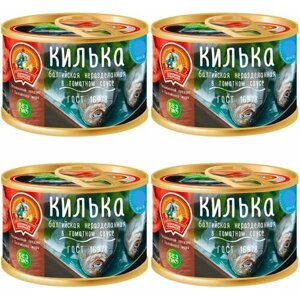 Килька Балтийская в томатном соусе, ГОСТ, Сохраним Традиции, 4 шт по 240гр