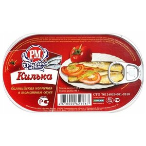 Килька балтийская в томатном соусе с ключом "Рыбное меню" Премиум ГОСТ 175г 36шт