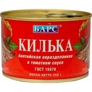 Килька Барс в томатном соусе 250г