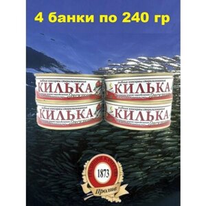 Килька черноморская обжаренная в томатном соусе, Пролив, 4 X 240 гр