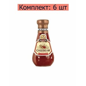 Кинто Соус томатный Сацебели застольный, 300 г, 6 шт