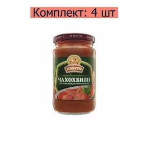 Кинто/ Соус томатный Традиционное чахохбили, 350 мл, 4 шт
