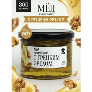 Кипрейный мед с грецким орехом 300 г в стеклянной банке