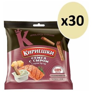 Кириешки, сухарики со вкусом семги с сыром и соусом тар-тар, 85 г - 30 пачек