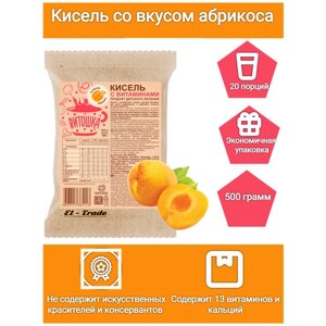 Кисель для детей витаминный на плодово-ягодной основе Витошка со вкусом абрикоса (содержит 13 витаминов и кальций, 500 грамм)