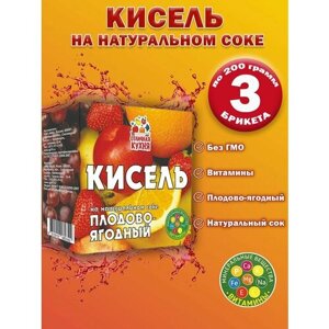 Кисель на натуральном соке плодово-ягодный 200гр 3шт