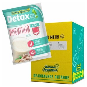 Кисель овсяно-льняной "Detox Bio Slim", 25 гр Компас здоровья (10 шт. в наборе)