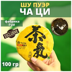 Китайский чай Пуэр Шу ЧА ЦИ 100 гр / листовой прессованный блинчик