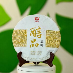 Китайский чай Пуэр Шу Истинное качество 357 гр 2021 г. Да И прессованный листовой блин