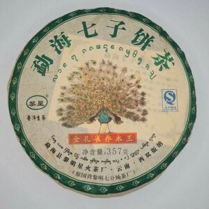 Китайский чай Шэн Пуэр 357гр. Золотой павлин" 2015 г.