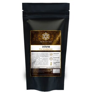 Китайский чай Улун Рог Изобилия с ананасом и шиповником Полезный чай / HEALTHY TEA, 600 г