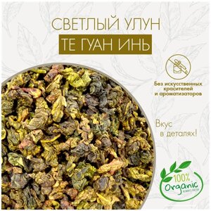 Китайский чай Улун Те Гуань Инь Teatrading 100г. Чай Зеленый Листовой Рассыпной