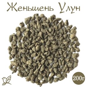 Китайский Чай - Женьшень Улун 500г. Премиум. (Жень Шень)