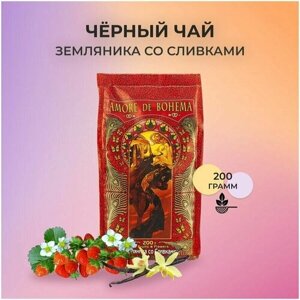 Китайский черный чай AMORE DE bohema