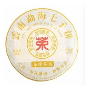 Китайский выдержанный чай Пуэр Шу Песня Мена 357г
