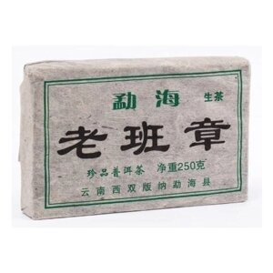 Китайский выдержанный чай "Шен Пуэр", 250 г, 2012 год, Юньнань, кирпич