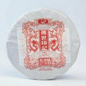 Китайский выдержанный чай "Шен Пуэр 357 г, 2017 г, блин 1 шт.