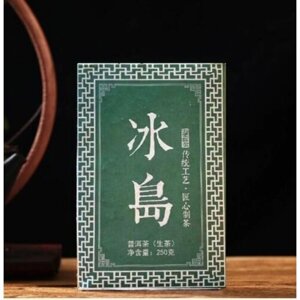 Китайский выдержанный чай "Шен Пуэр. Bulang shan", 250 г, 2018 г, Юннань, кирпич