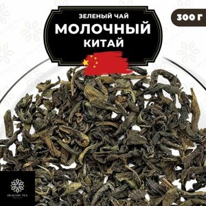 Китайский зеленый чай без добавок молочный Полезный чай / HEALTHY TEA, 300 г