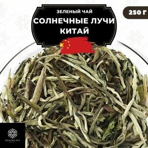 Китайский зеленый чай без добавок Солнечные лучи (Хуан Хуа Чжень) Полезный чай / HEALTHY TEA, 50 г