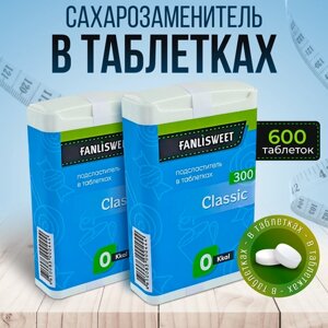 Классик сладис таблетки FANLISWEET новый дозатор 2 х 300 (600 таб.) сахарозаменитель