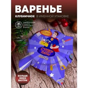 Клубничное варенье для "Суперпапы" Азата