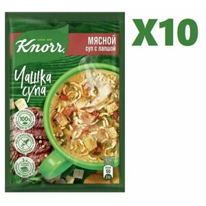 Knorr Чашка супа Мясной суп с лапшой 14г 10 шт