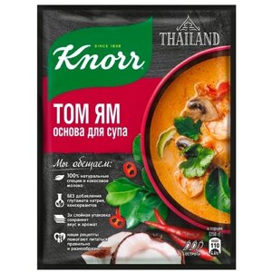 Knorr основа для супа Том Ям, 31 г
