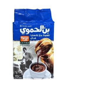 Кофе Арабский молотый с кардамоном Hamwi Extra Cardamom Хамви Сирия, 500 гр