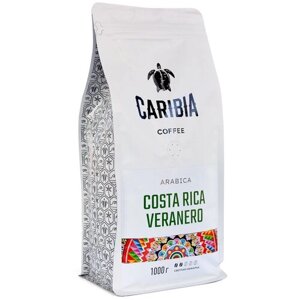Кофе Caribia «Arabica Costa Rica Veranero» в зёрнах 1 кг