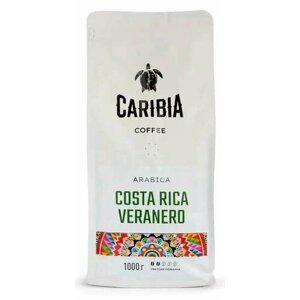 Кофе CARIBIA натуральный жареный в зернах Arabica Соsta Rica Veranero 250г