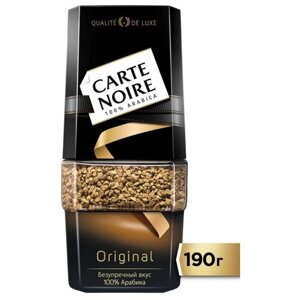 Кофе Carte Noire раств. субл. 190г стекло