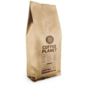 Кофе Cortina Планета кофе свежеобжаренный 1 кг