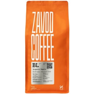 Кофе Эспрессо Парето от ZAVOD COFFEE, смесь 80 арабики /20 робусты, 1 кг, в зернах