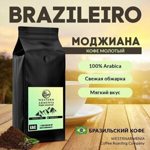 Кофе молотый 2 кг бразилия моджиана 100% Арабика свежая обжарка, средний помол для рожковой кофеварки, турки, чашки
